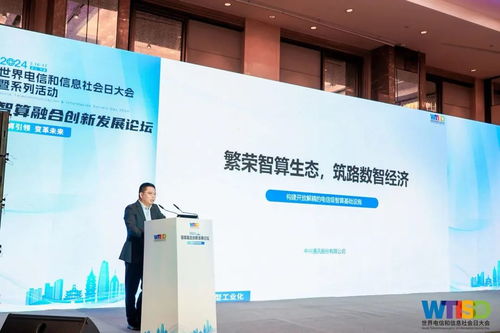 構(gòu)建高效、開放、高穩(wěn)、易維的電信級(jí)智算基礎(chǔ)設(shè)施 中興通訊讓大模型與GenAI更普惠