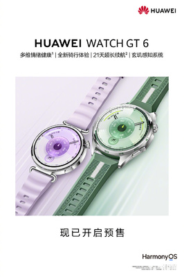 21天超長(zhǎng)續(xù)航！華為WATCH GT 6搭載華為首創(chuàng)電池技術(shù)創(chuàng)新