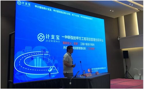 相約池州，尋道問(wèn)計(jì)——池州市公路建設(shè)信息化管理與技術(shù)創(chuàng)新交流會(huì)圓滿結(jié)束